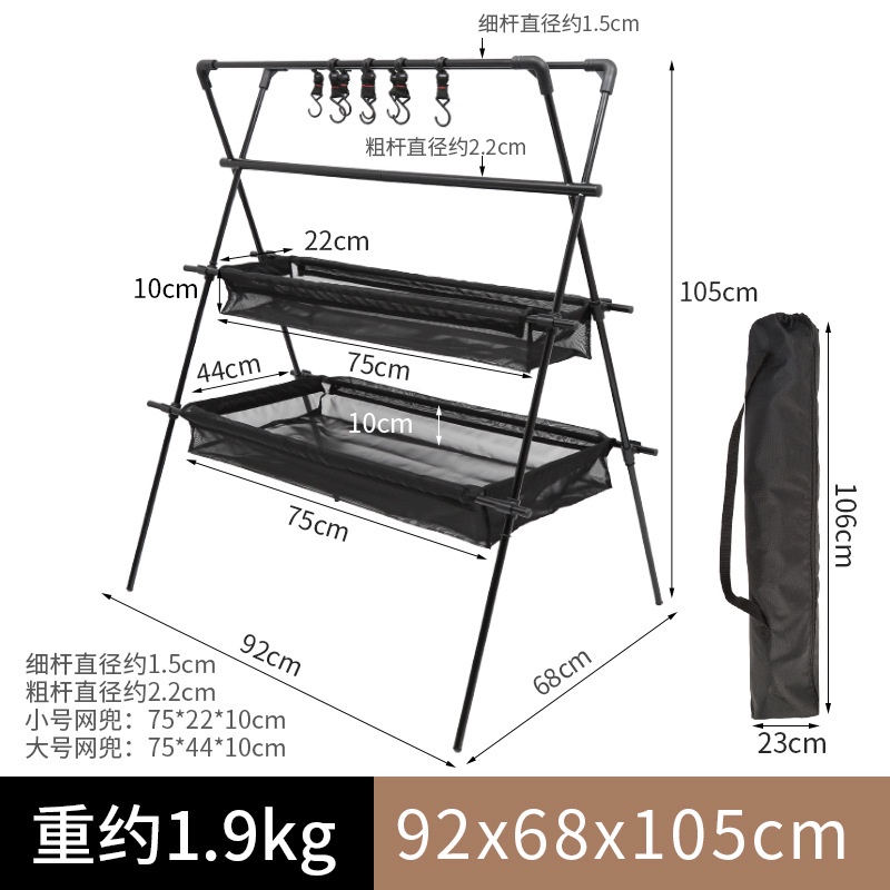 Kamp raf çok fonksiyonlu askı  - Outdoor Furniture Xl incelemesi ve fiyatı